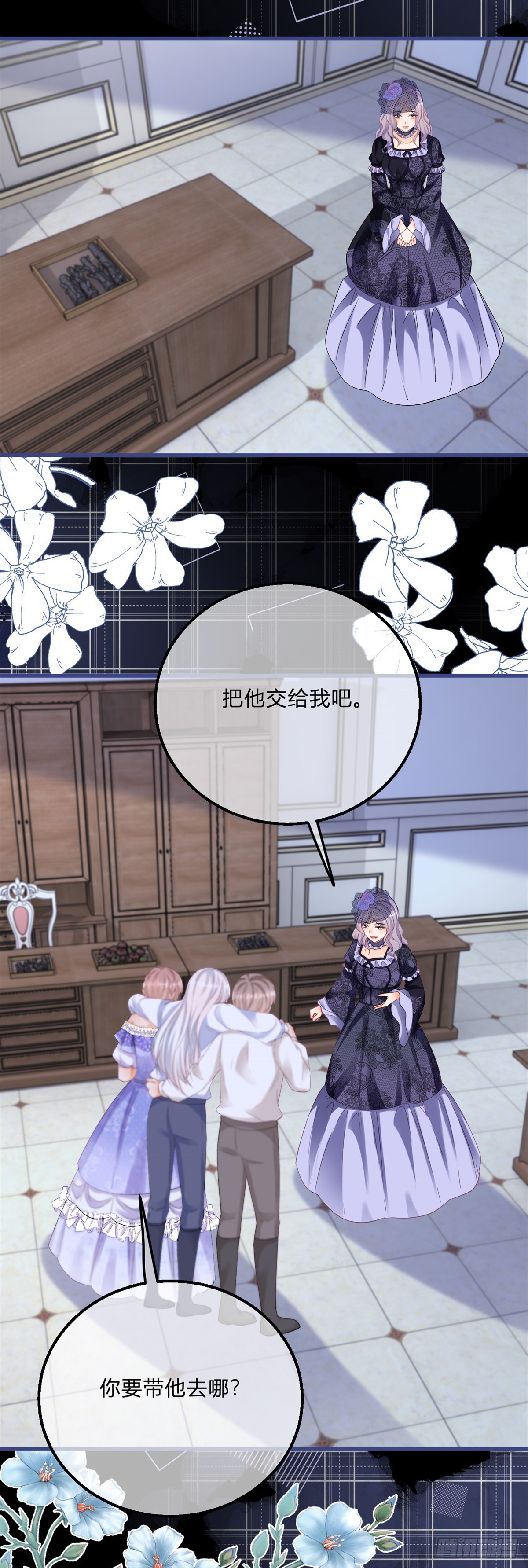 第164话 把他交给我-第165话