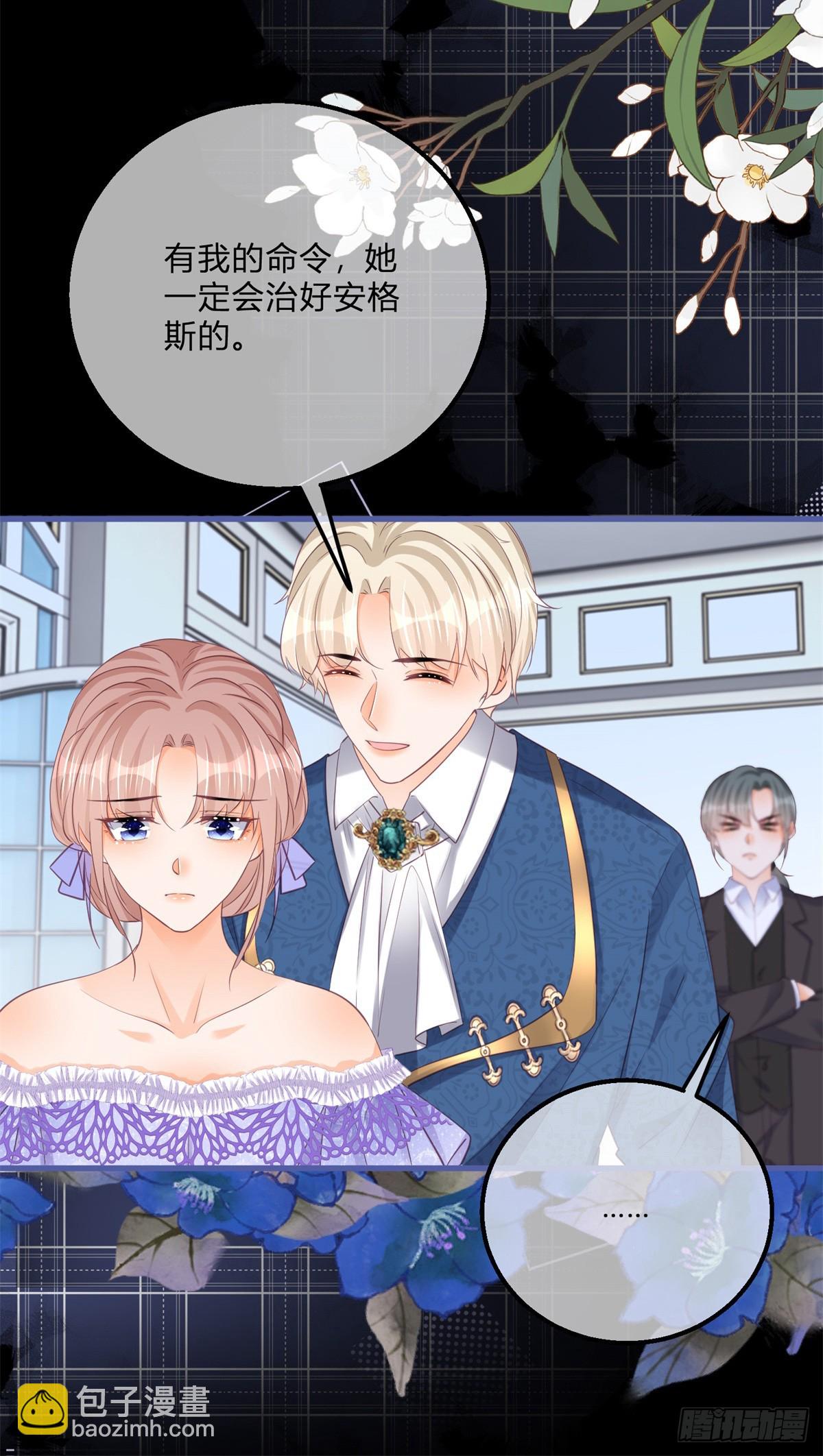 第164话 把他交给我-第165话