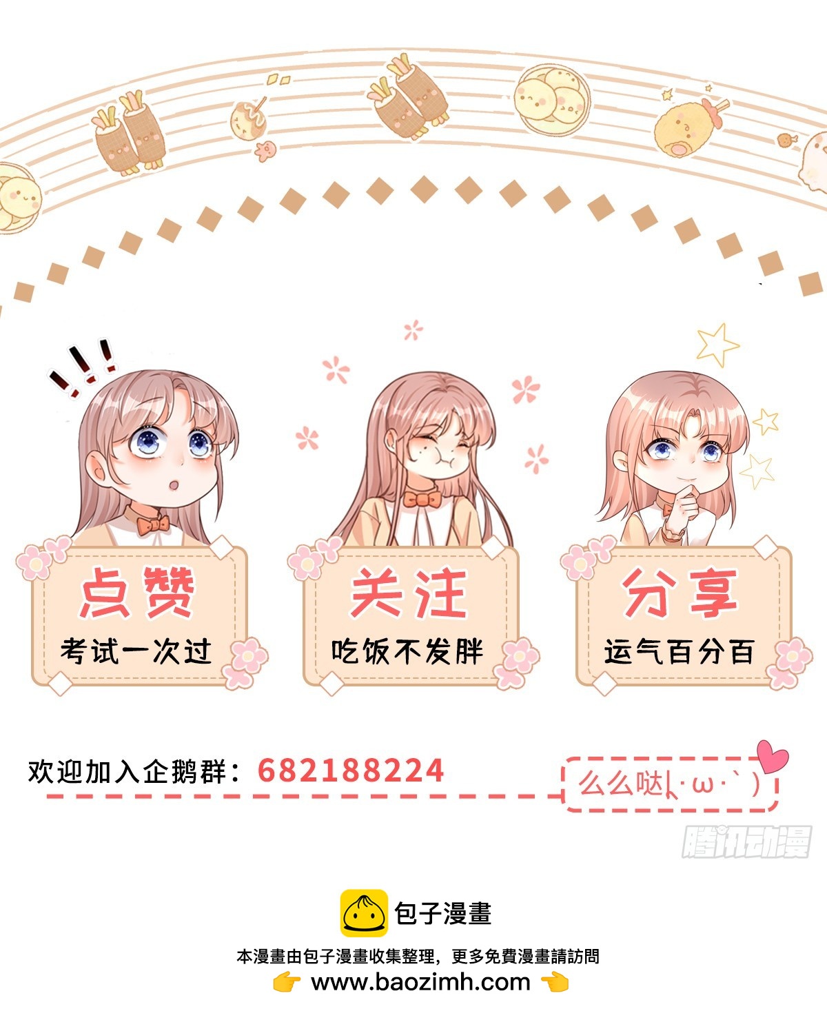 第164话 把他交给我-第165话