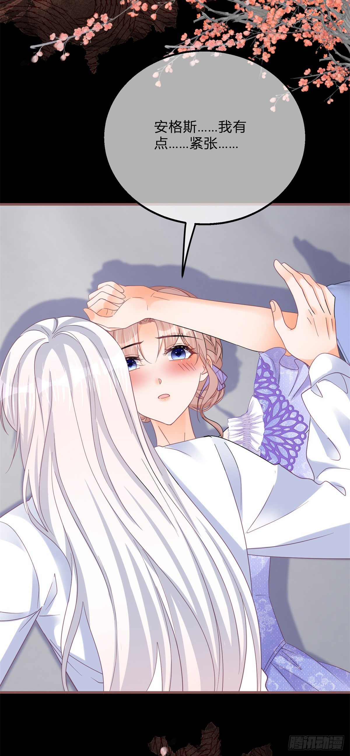 第164话 把他交给我-第165话