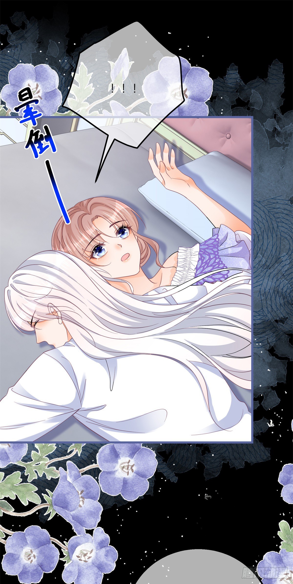 第164话 把他交给我-第165话