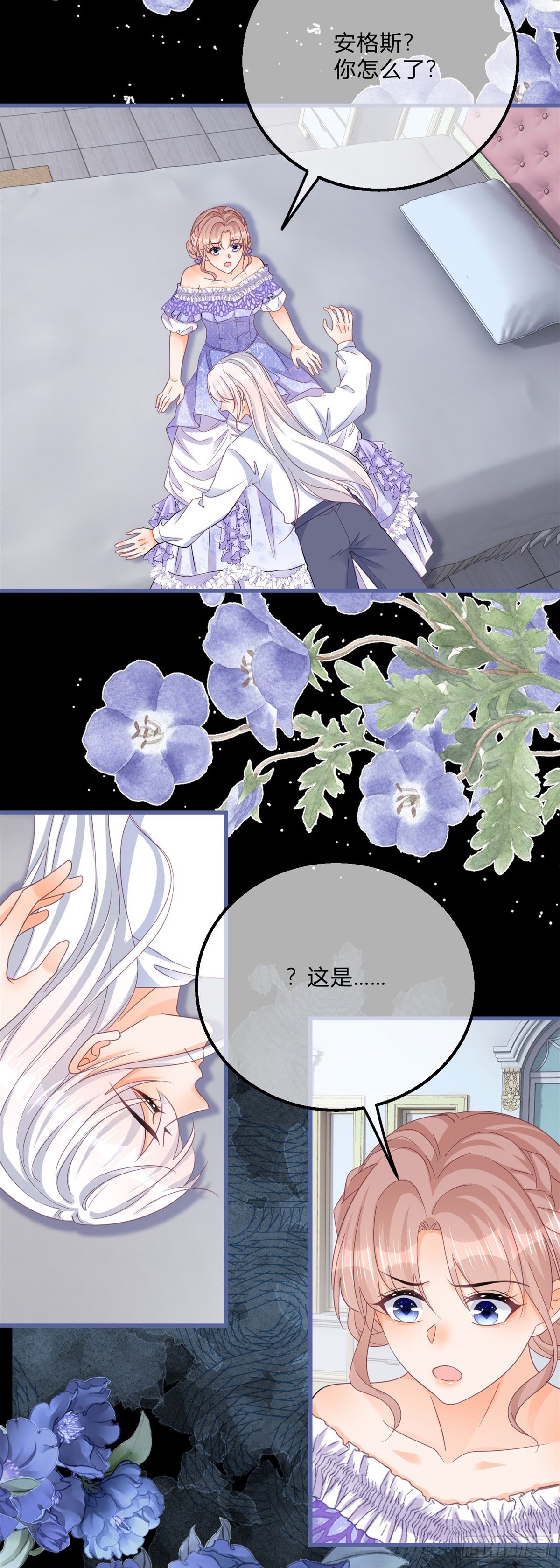 第164话 把他交给我-第165话