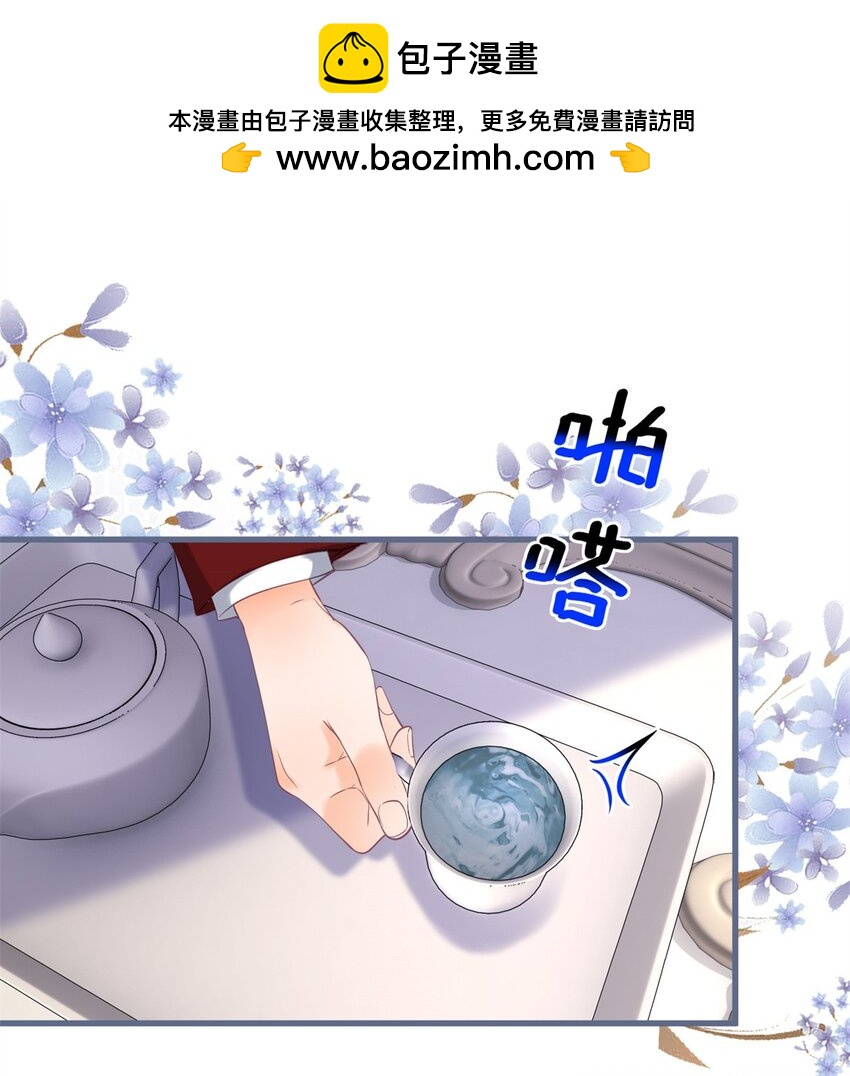 第168话 这醋你也吃？-第169话