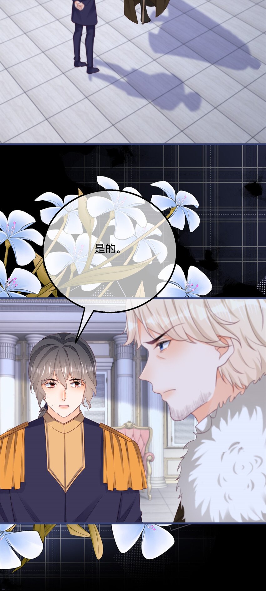 第168话 这醋你也吃？-第169话