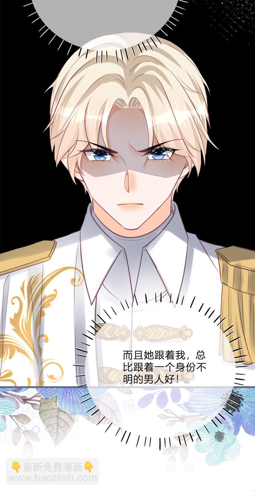 第168话 这醋你也吃？-第169话