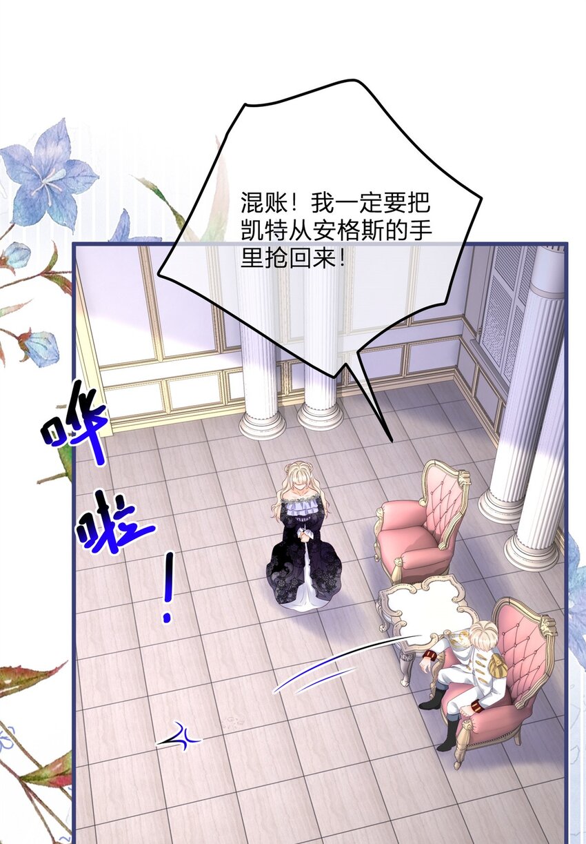 第168话 这醋你也吃？-第169话