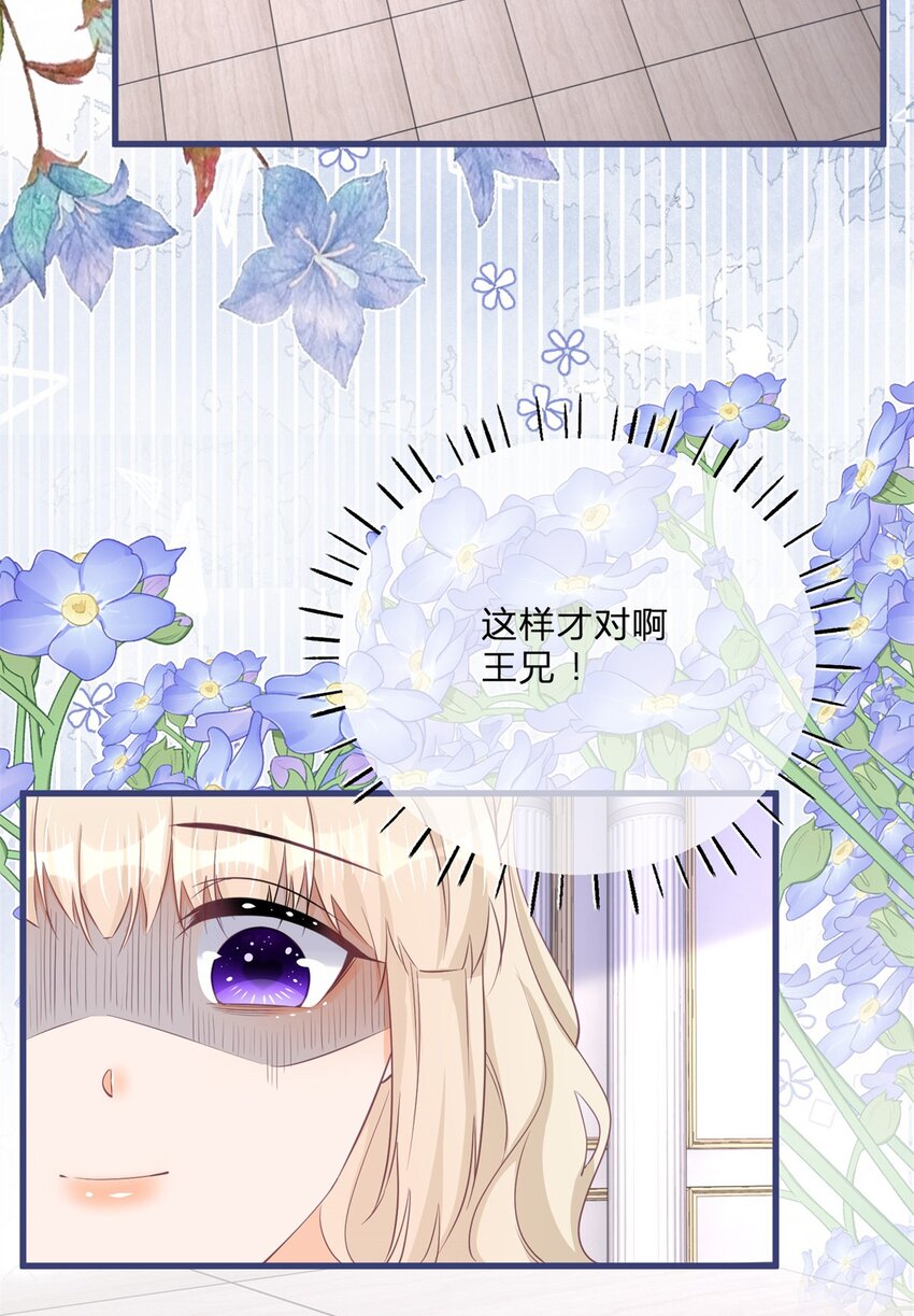 第168话 这醋你也吃？-第169话