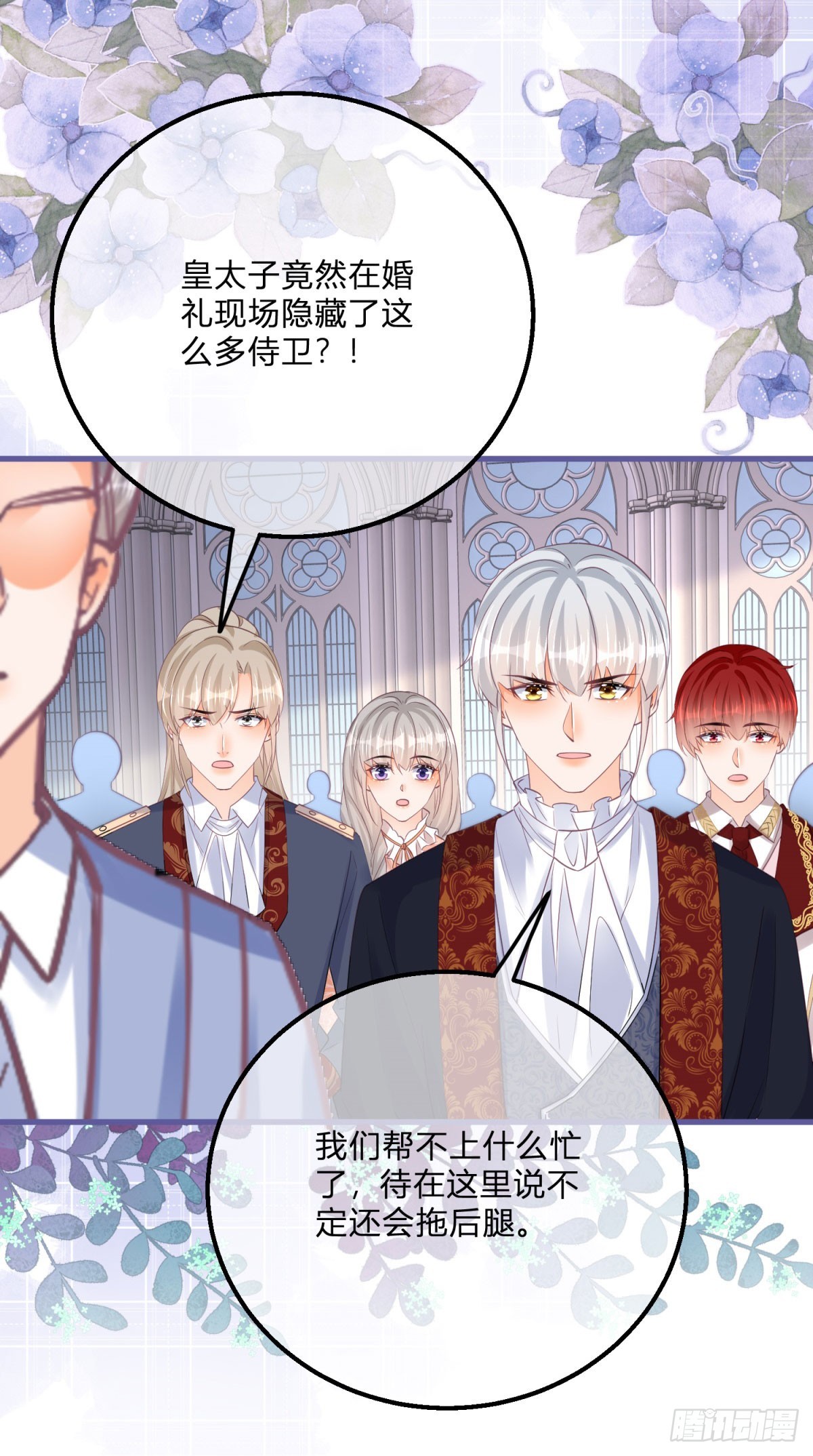 第166话 震惊全场-第167话