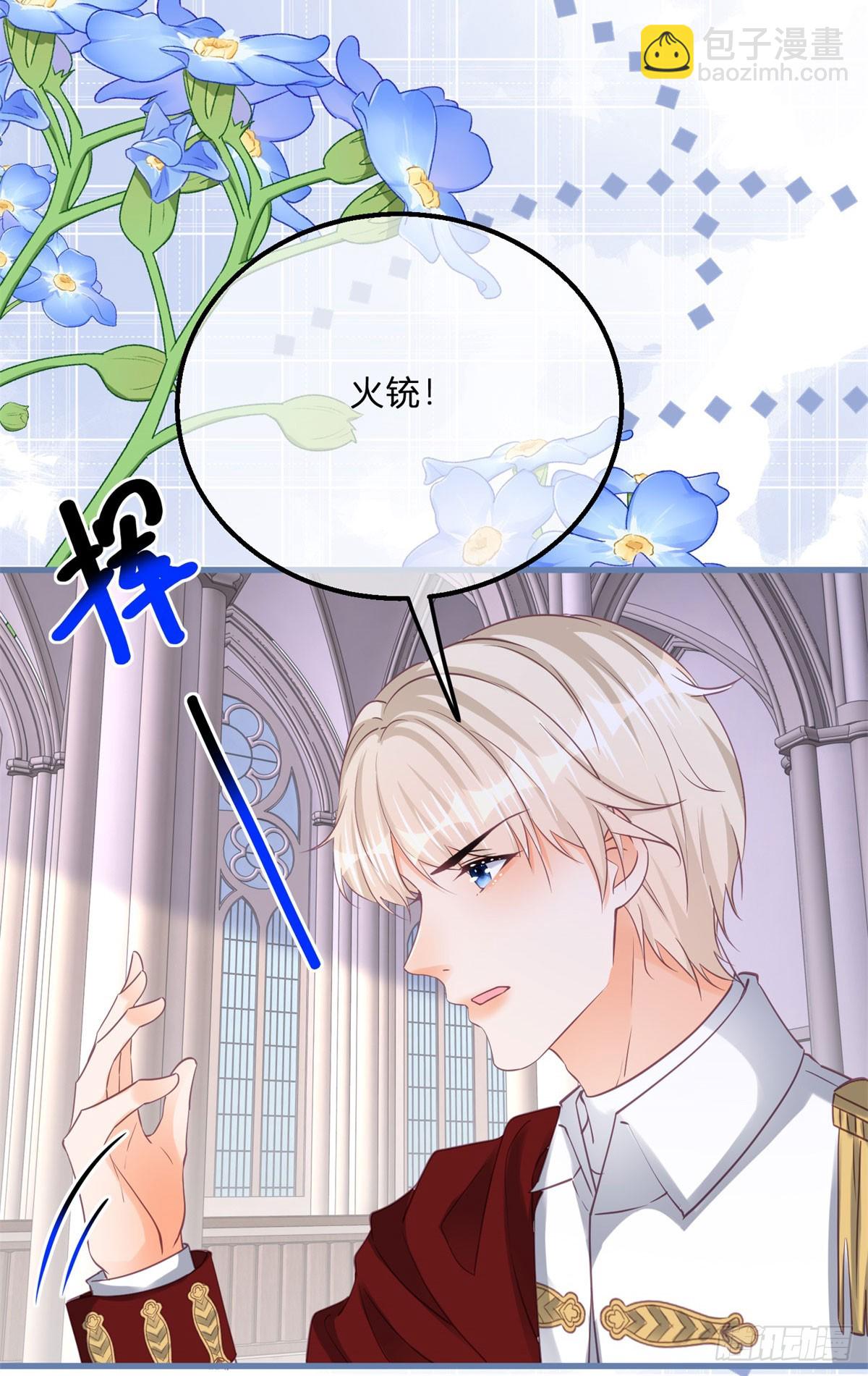 第166话 震惊全场-第167话