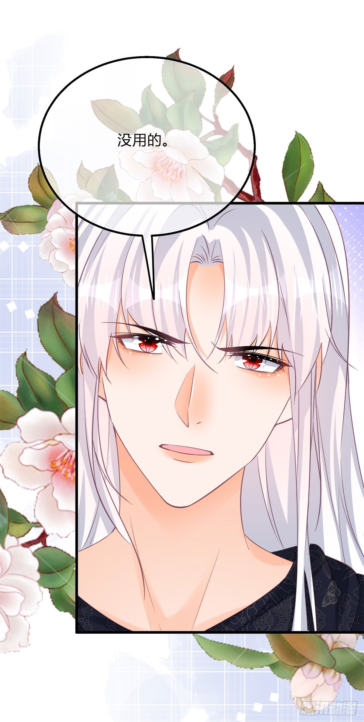 第166话 震惊全场-第167话