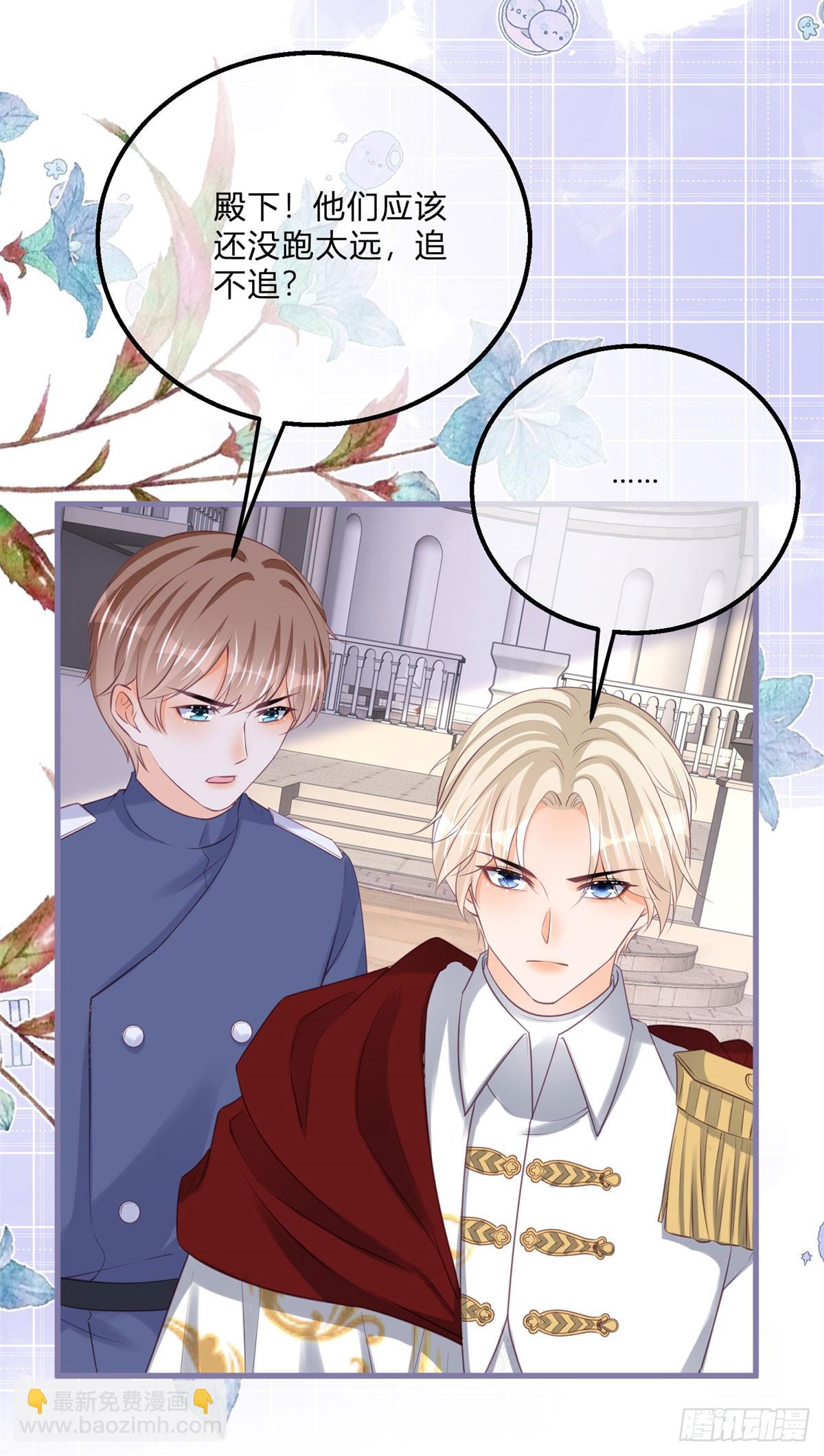 第166话 震惊全场-第167话