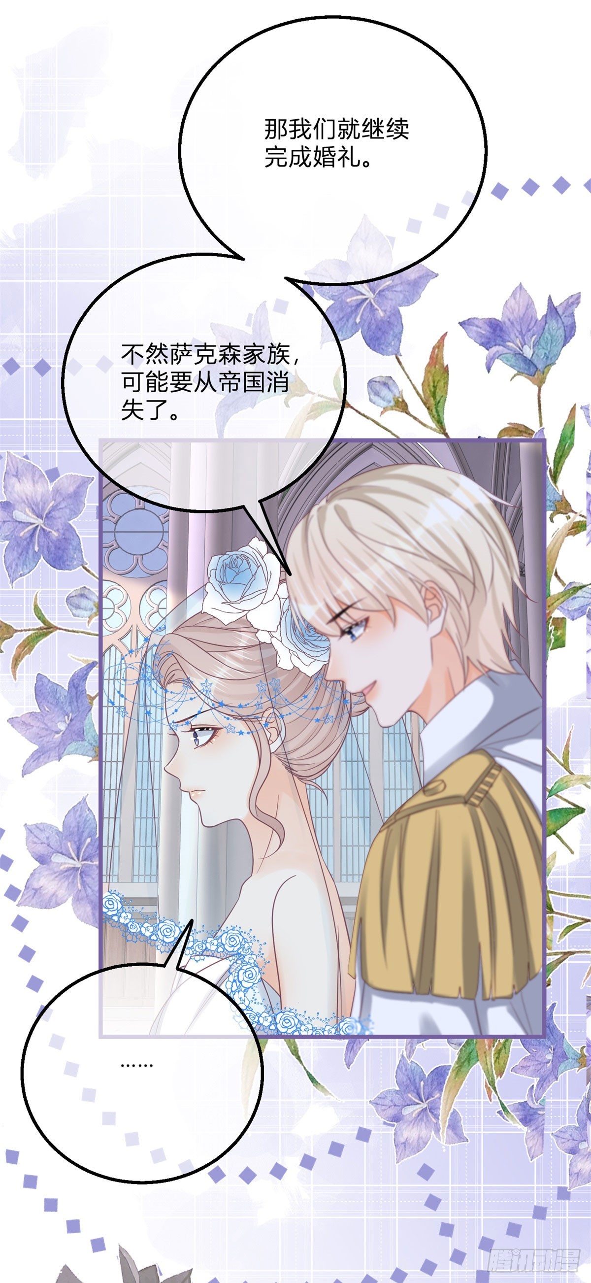 第166话 震惊全场-第167话