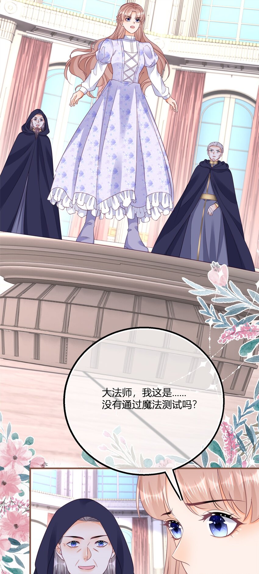 第170话 相同的脸-第171话