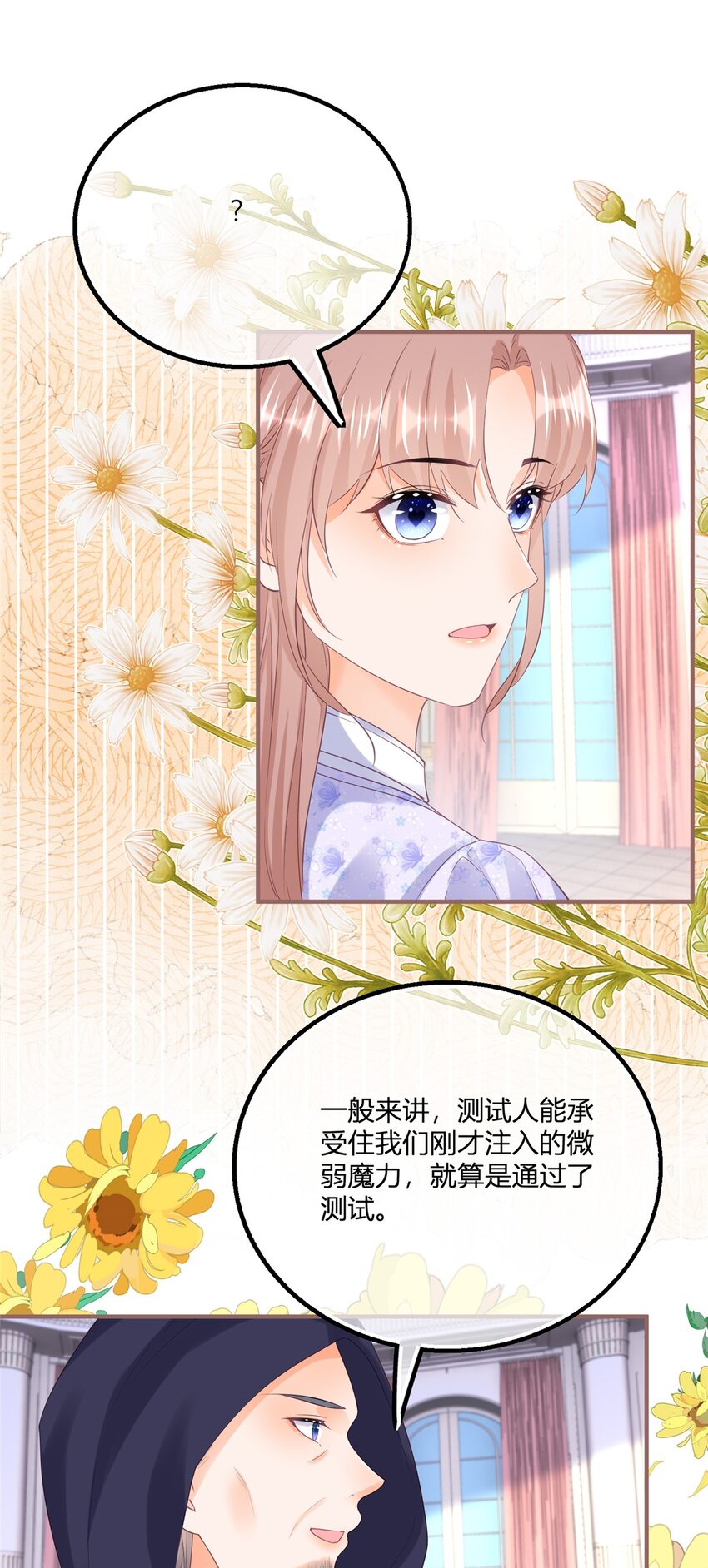 第170话 相同的脸-第171话
