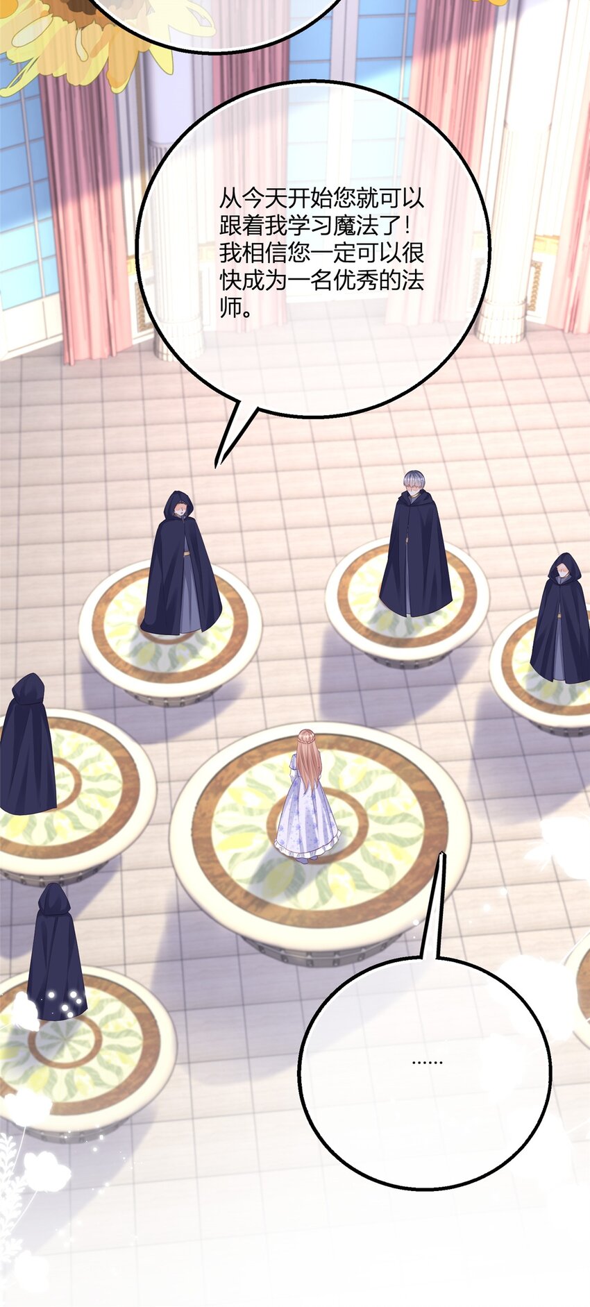 第170话 相同的脸-第171话