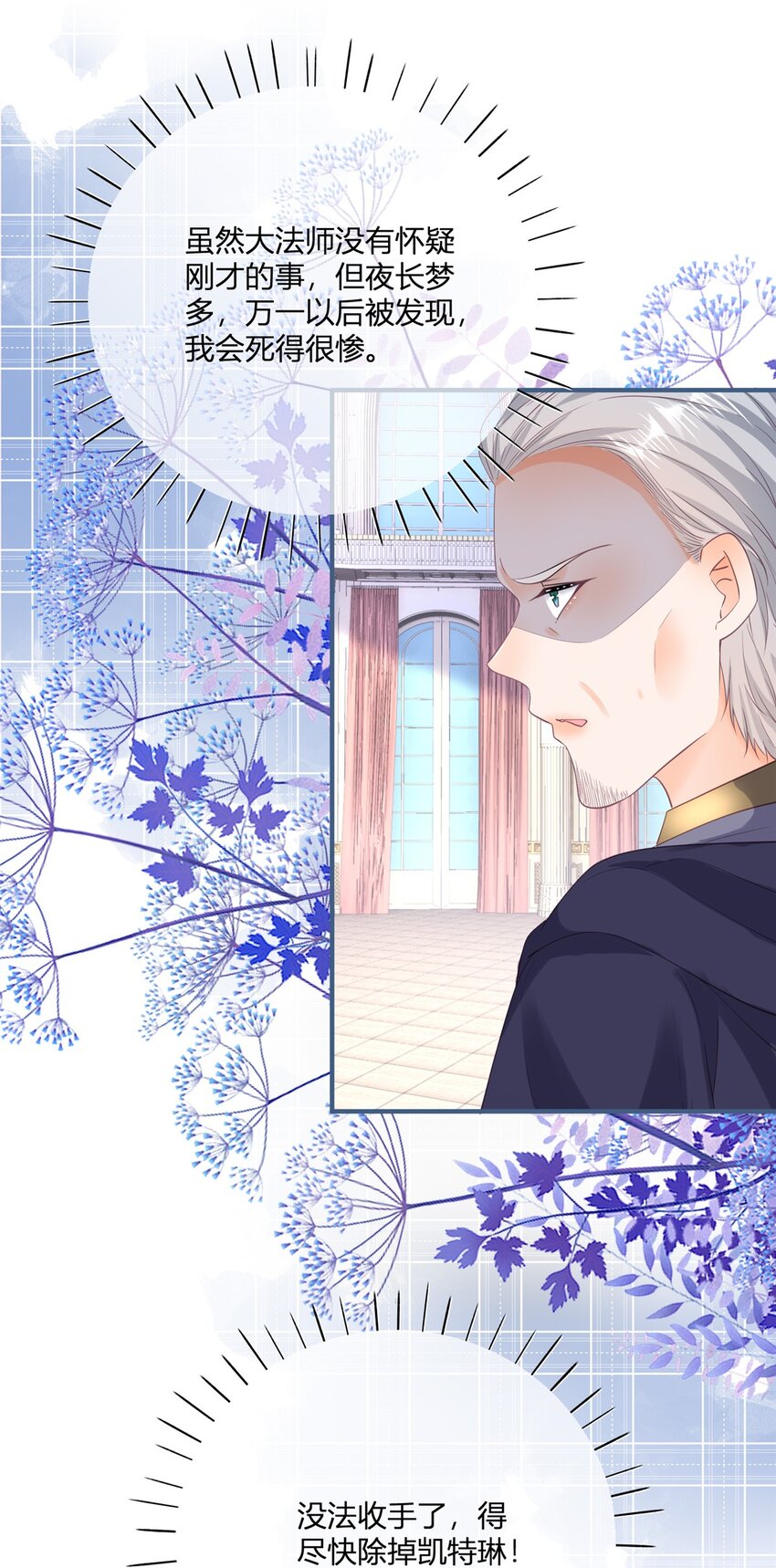 第170话 相同的脸-第171话