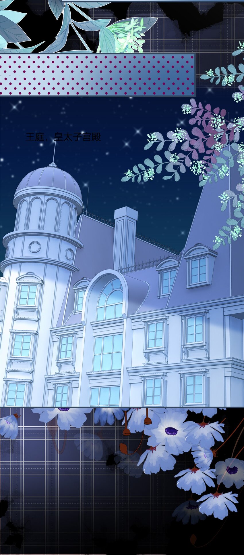 第170话 相同的脸-第171话