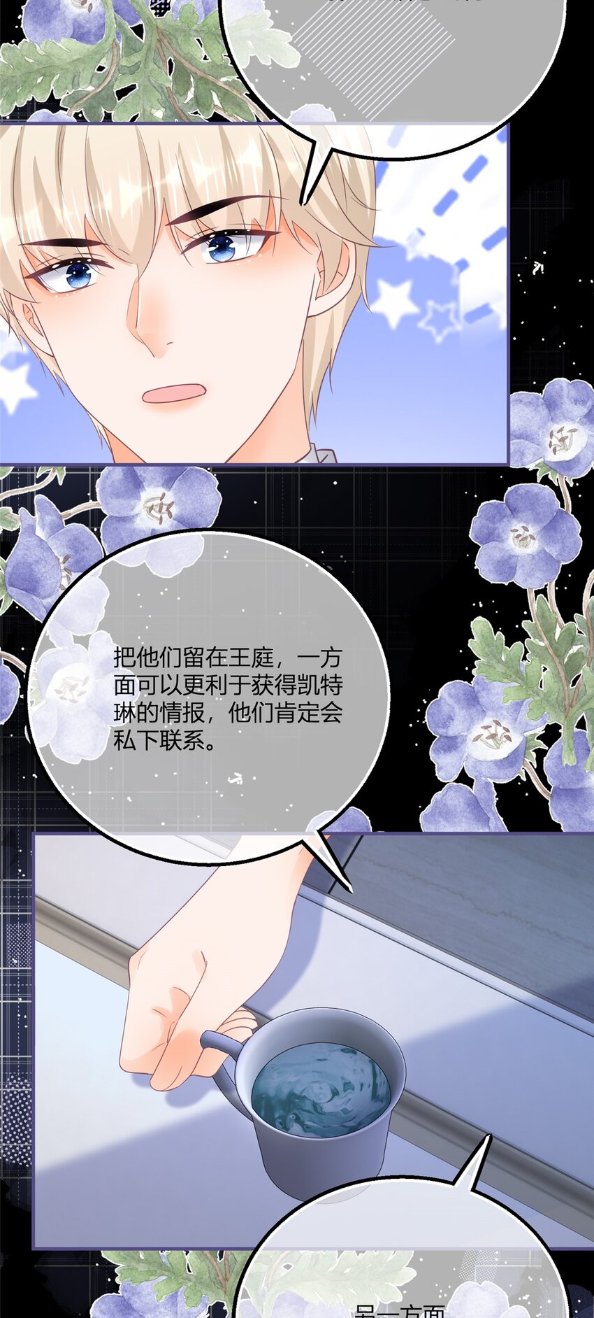 第170话 相同的脸-第171话