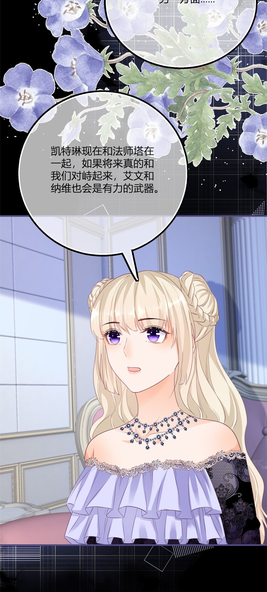 第170话 相同的脸-第171话