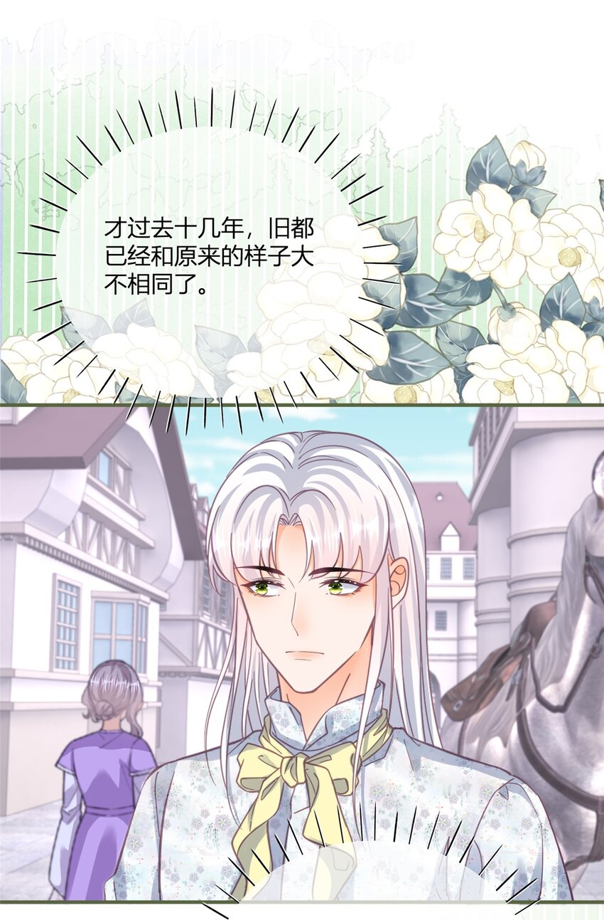 第170话 相同的脸-第171话