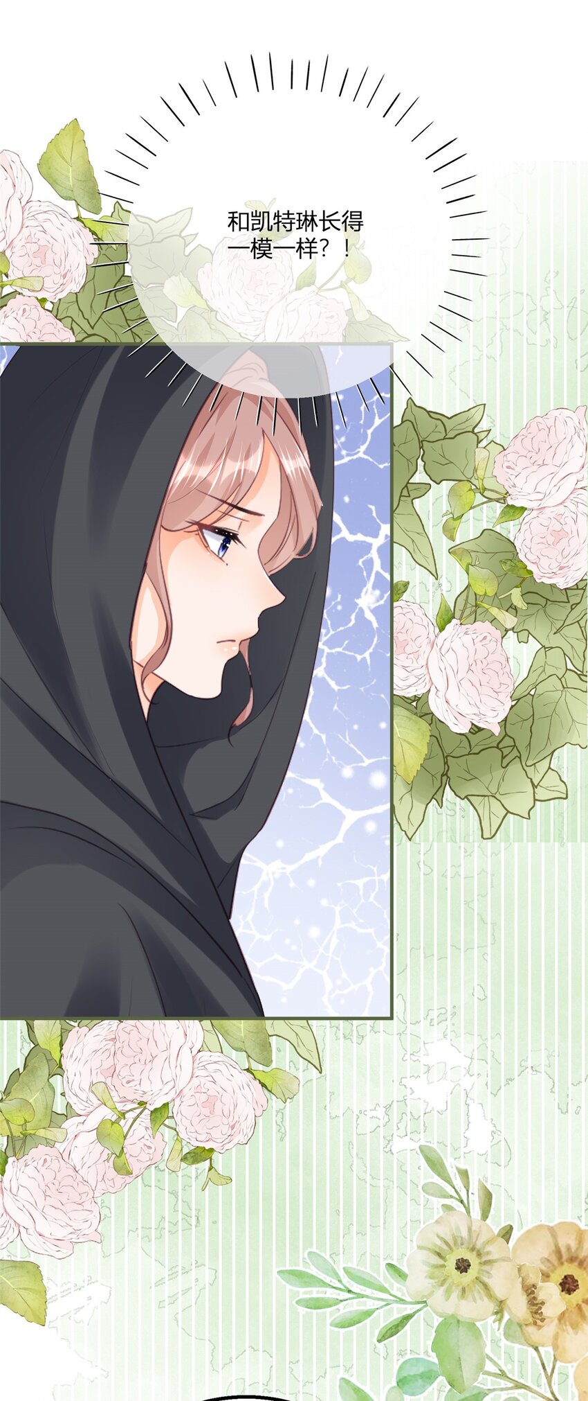 第170话 相同的脸-第171话