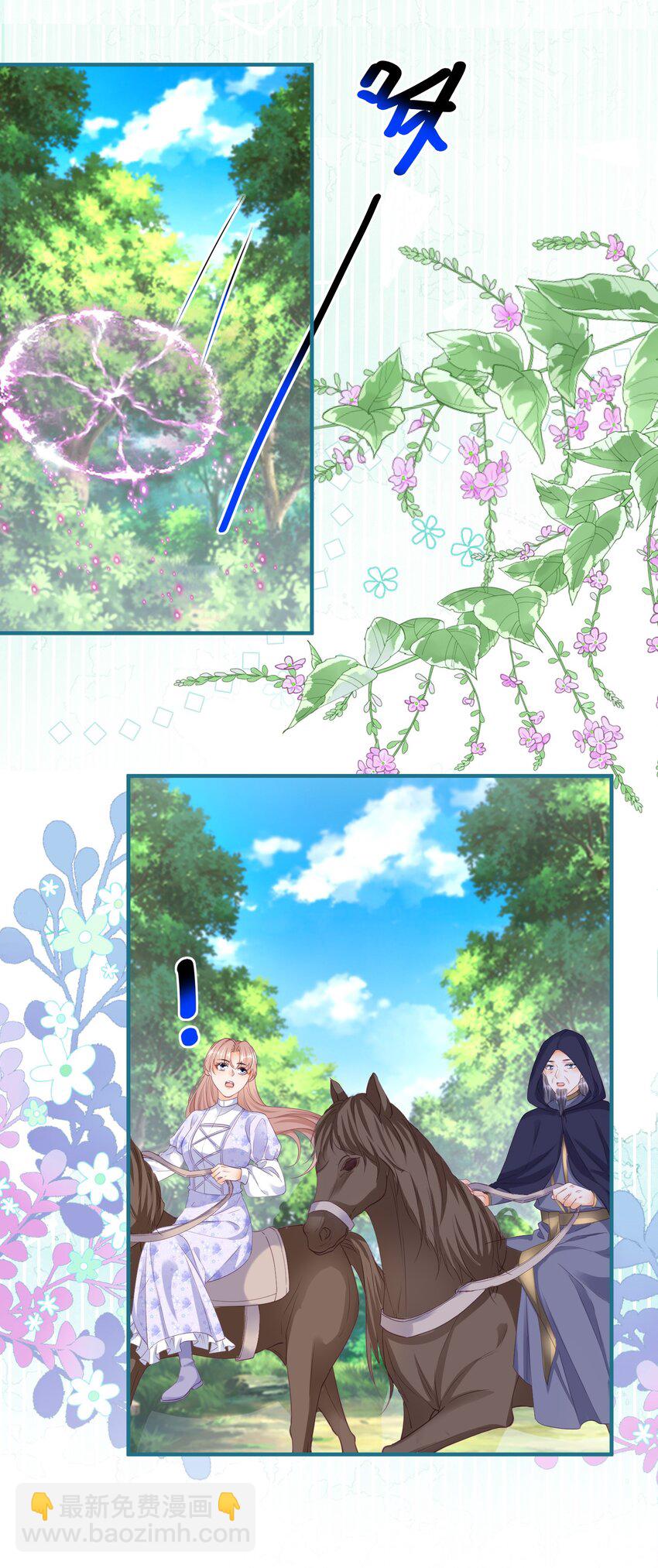 第172话 失败的伏击-第173话