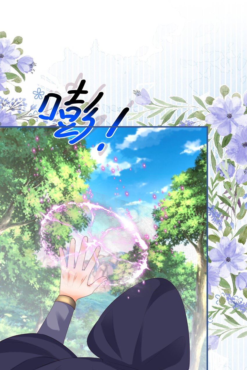 第172话 失败的伏击-第173话