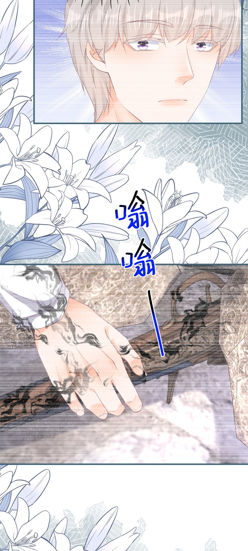 第174话 龙族的猎魔师-第175话