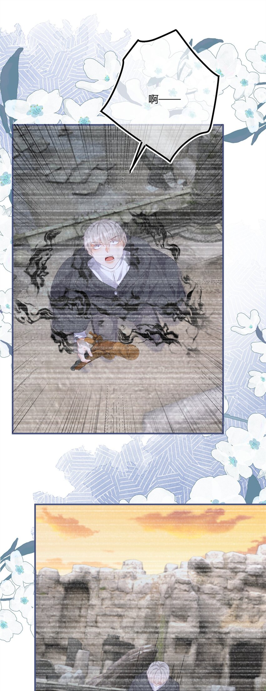 第174话 龙族的猎魔师-第175话