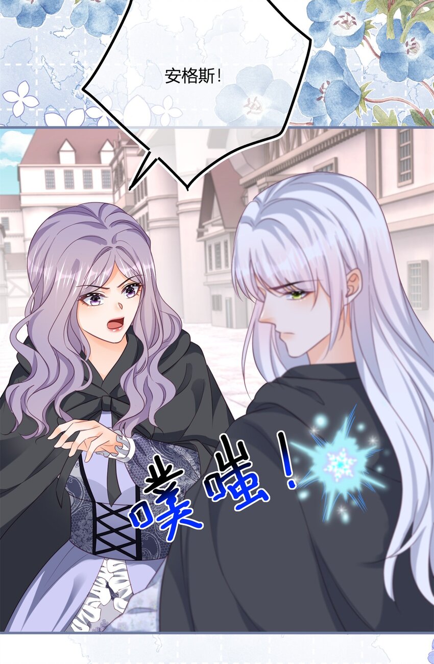 第174话 龙族的猎魔师-第175话