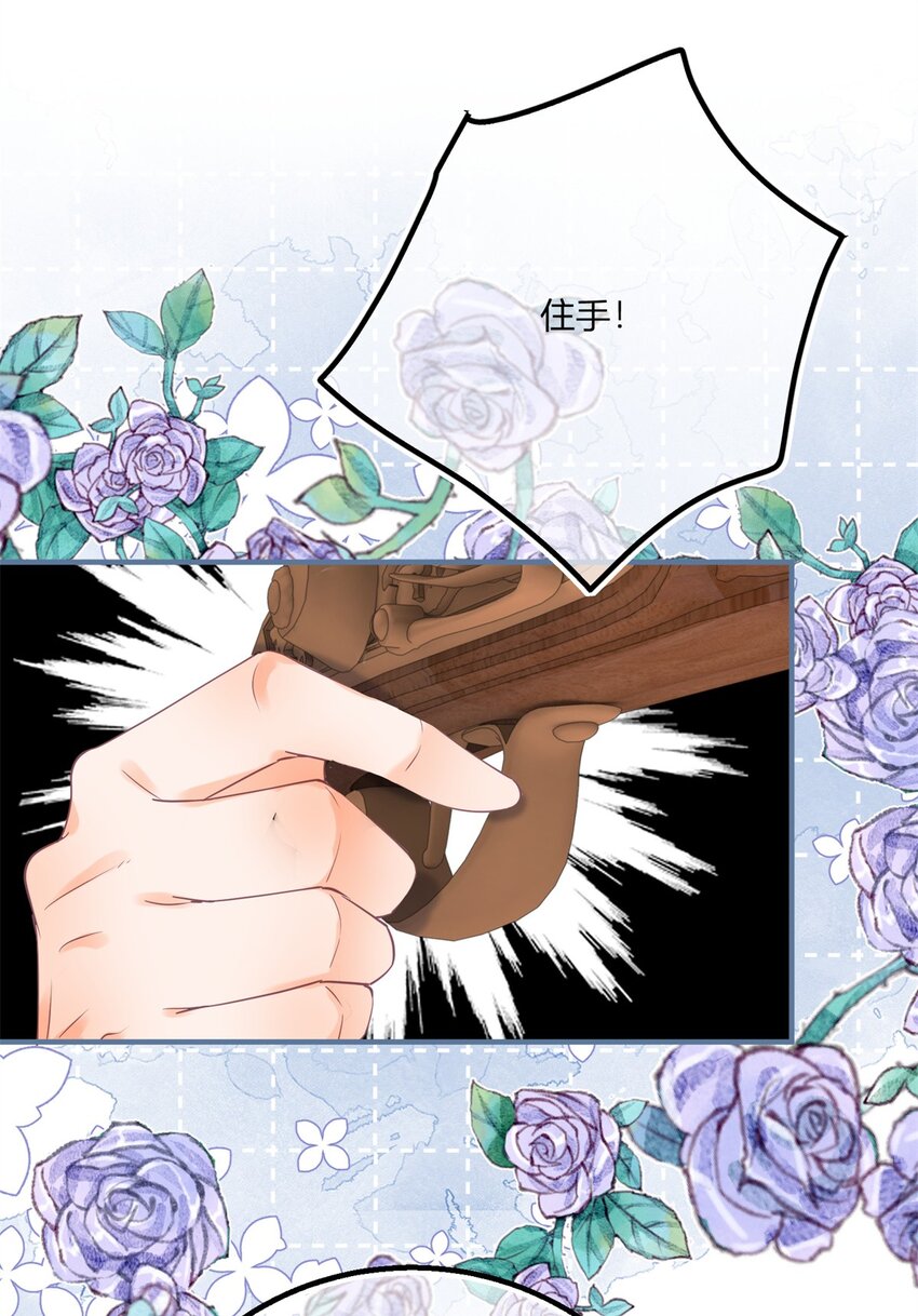 第174话 龙族的猎魔师-第175话