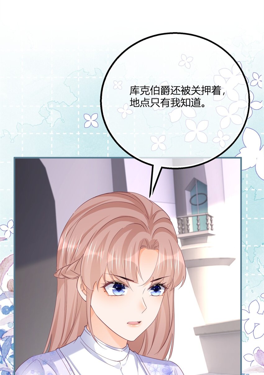 第174话 龙族的猎魔师-第175话