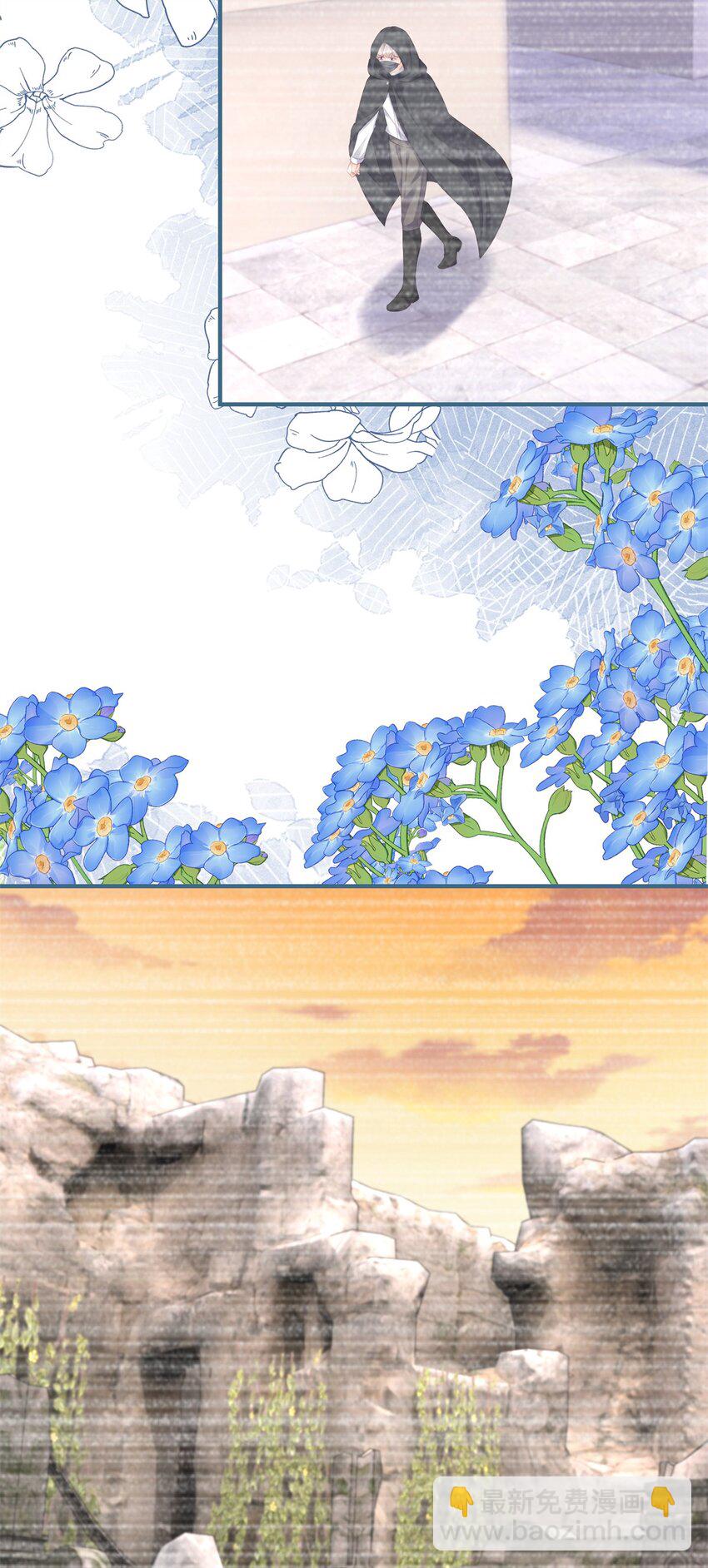 第174话 龙族的猎魔师-第175话