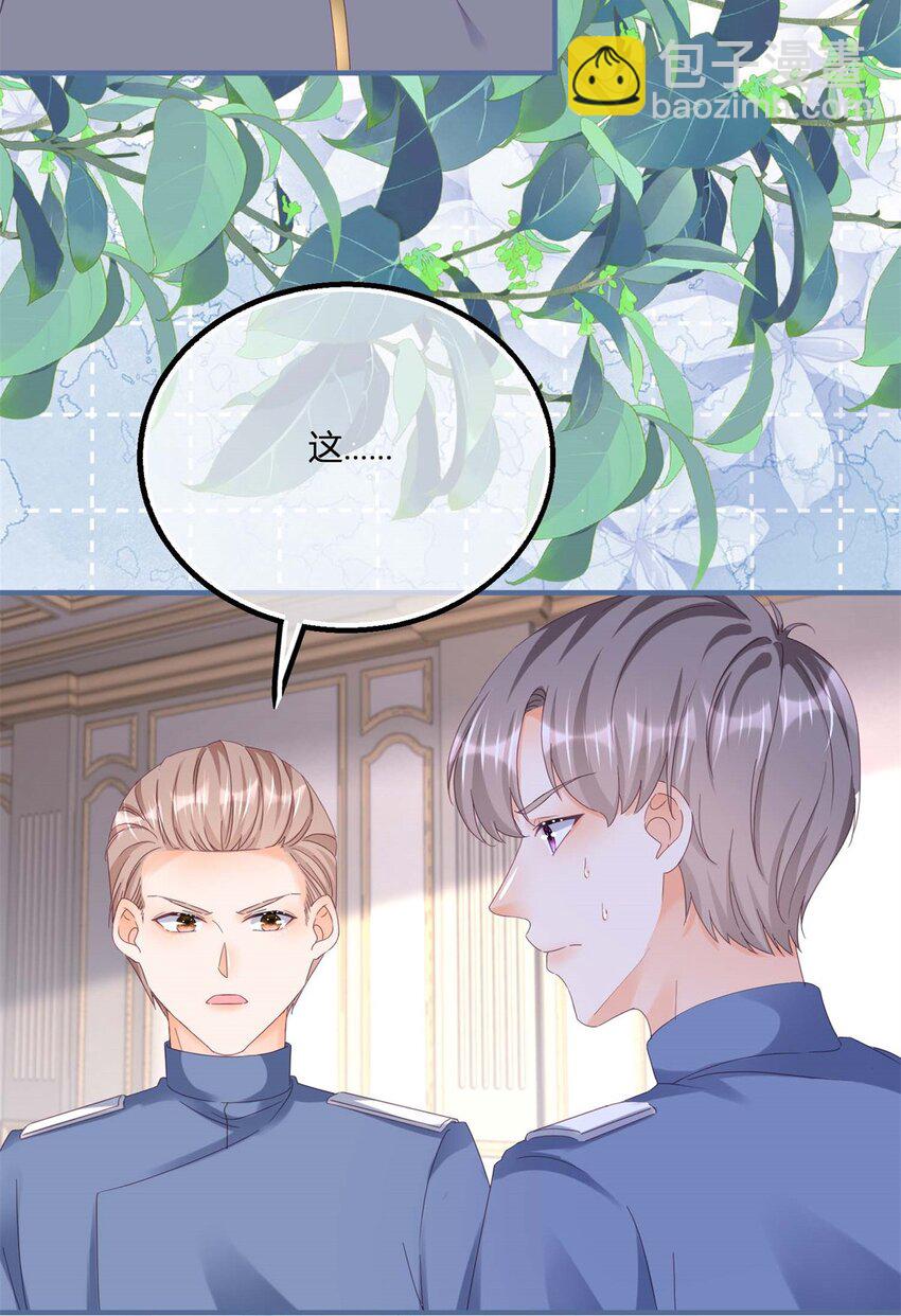 第176话 一片龙鳞-第177话