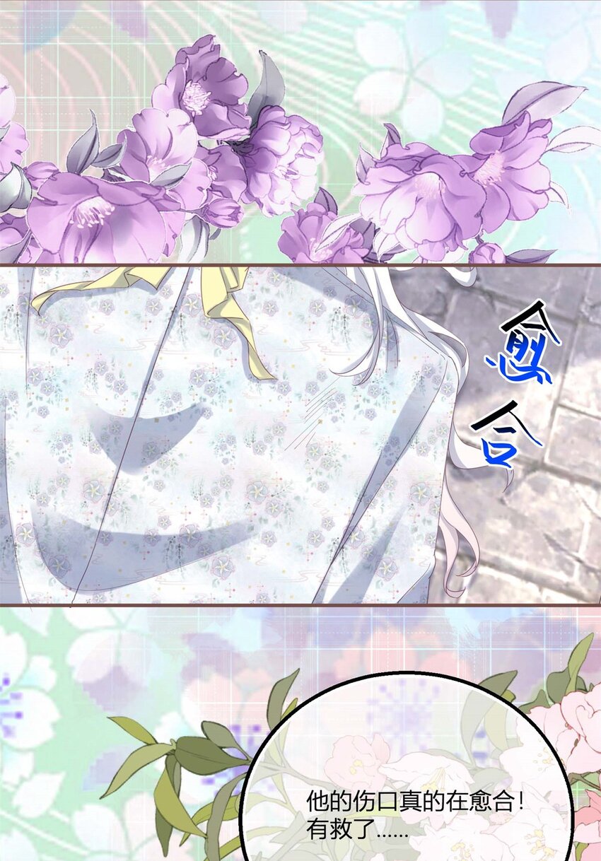 第176话 一片龙鳞-第177话