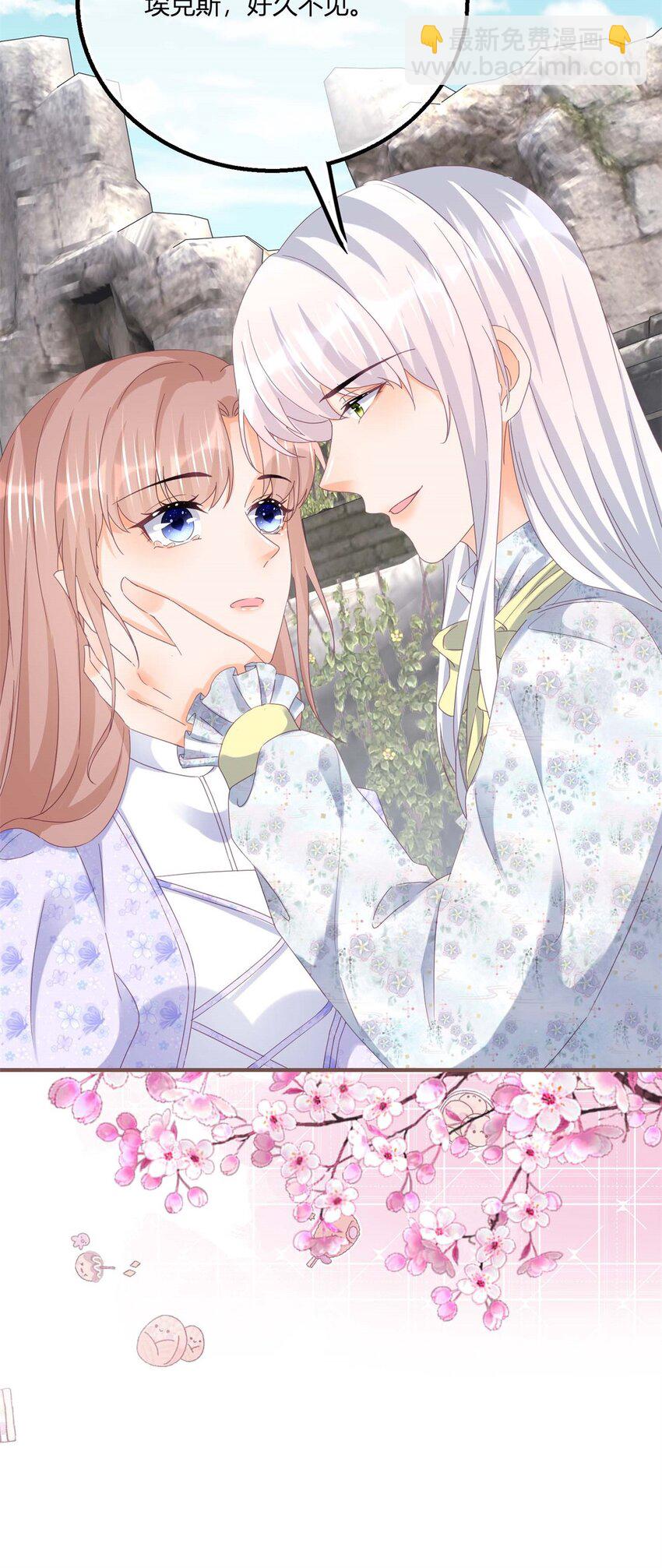 第176话 一片龙鳞-第177话