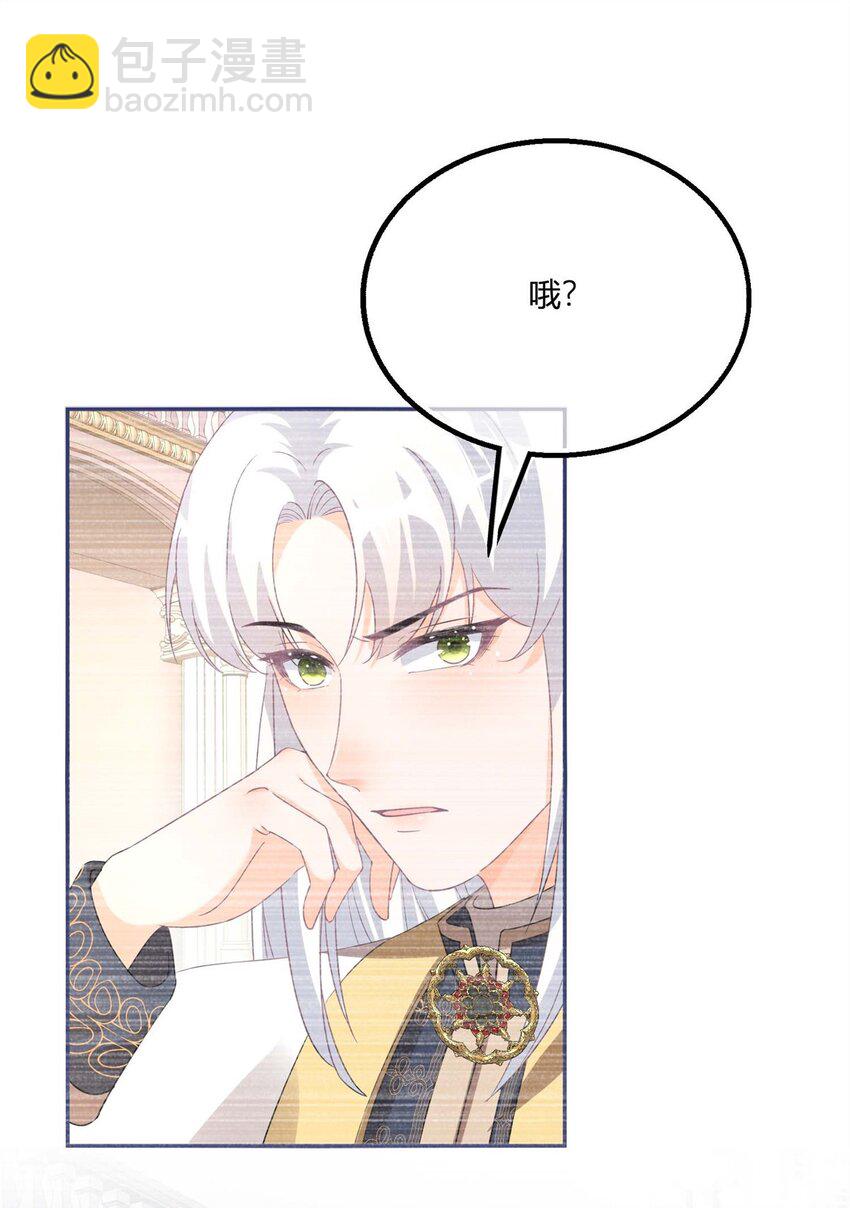 第178话 一言为定-第179话