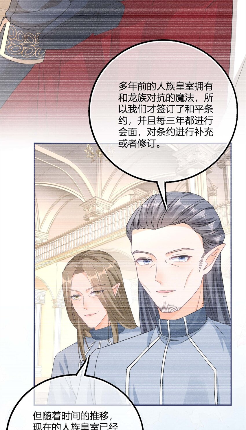 第178话 一言为定-第179话
