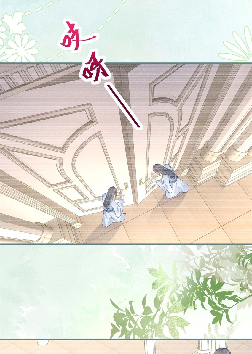 第178话 一言为定-第179话