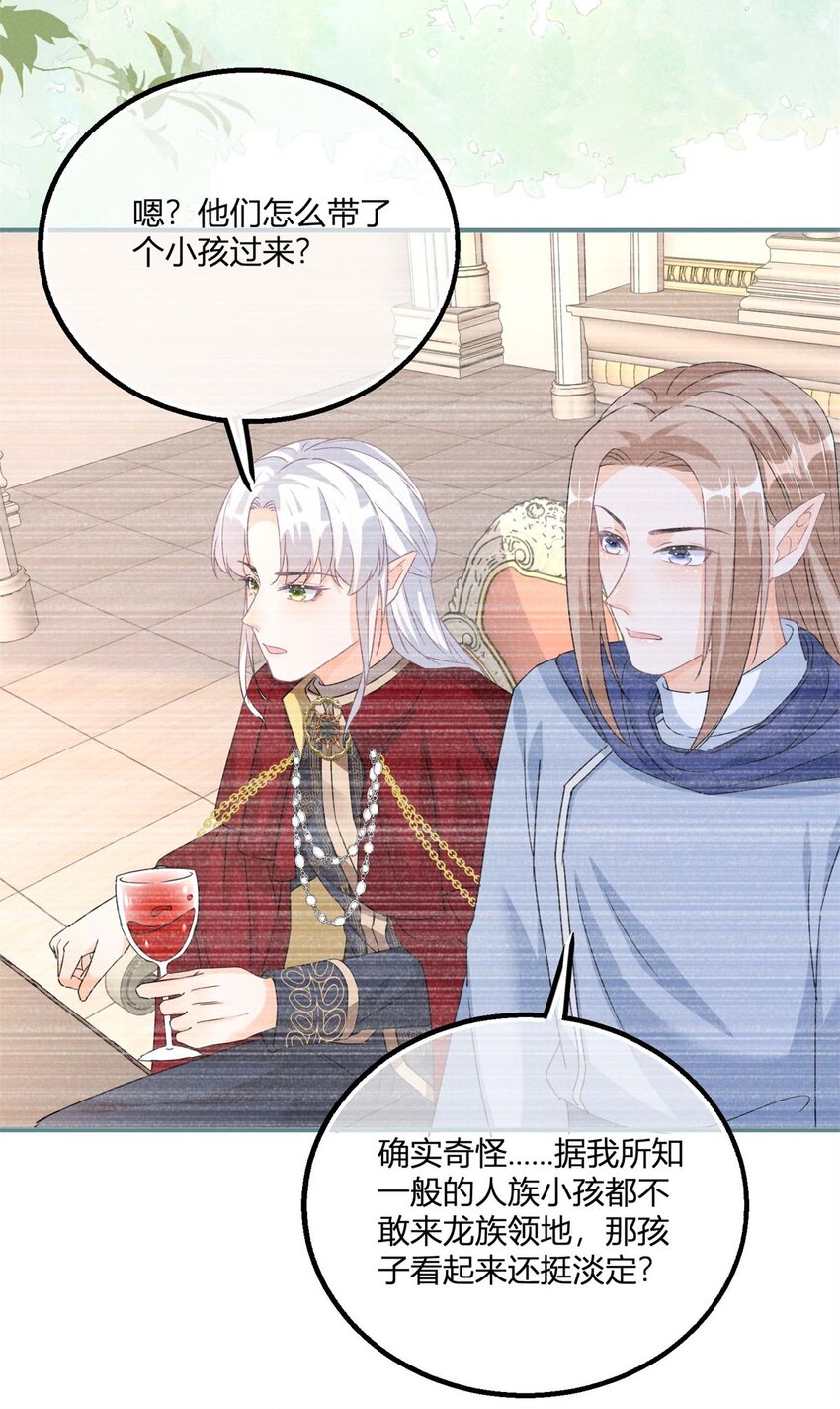 第178话 一言为定-第179话