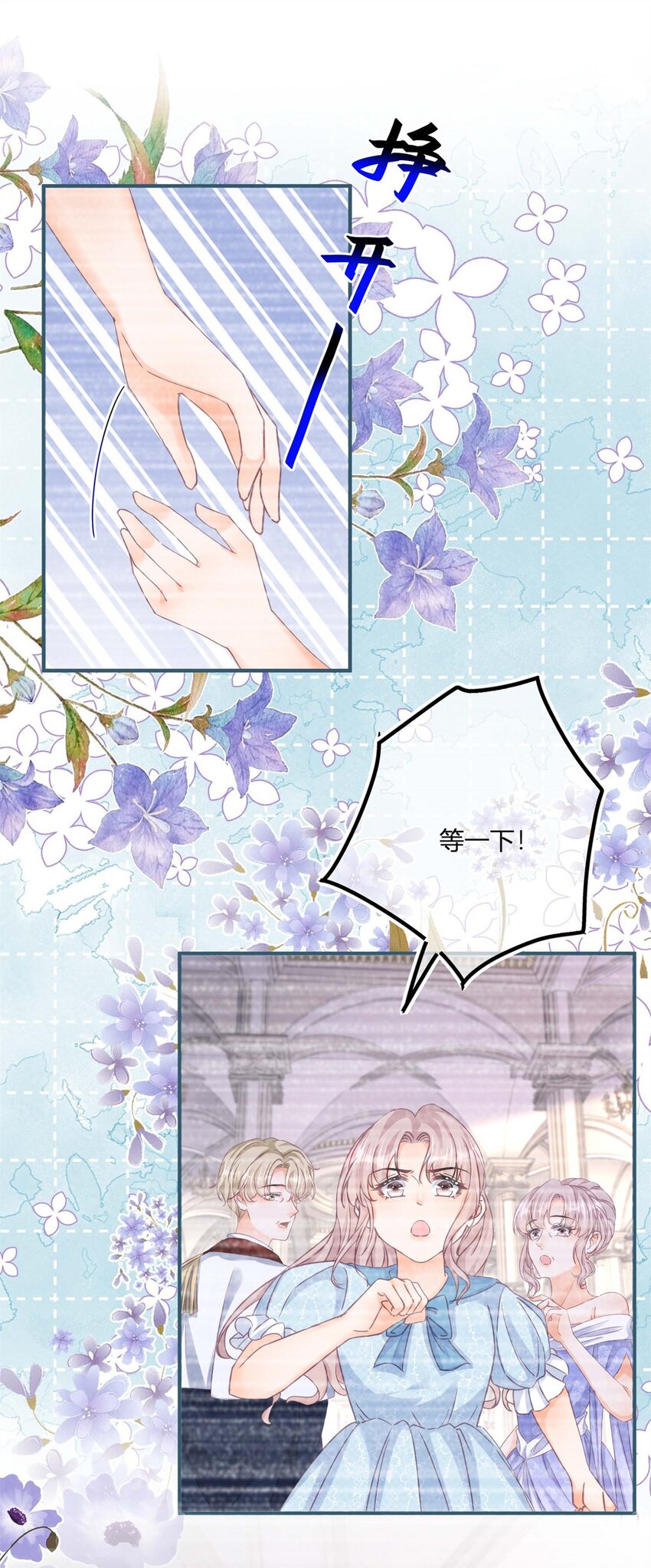 第178话 一言为定-第179话