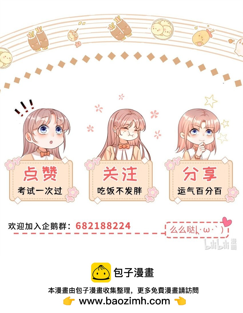 第178话 一言为定-第179话