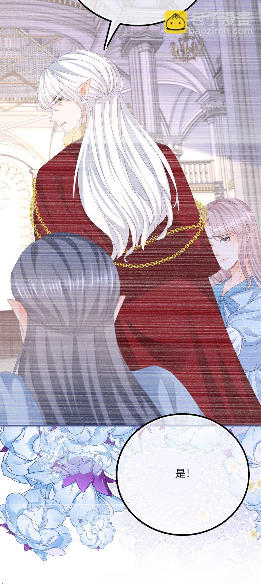 第180话 她中毒了-第181话