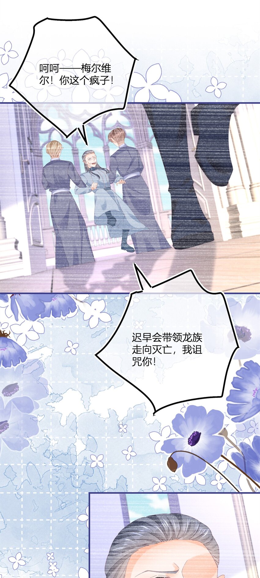 第180话 她中毒了-第181话