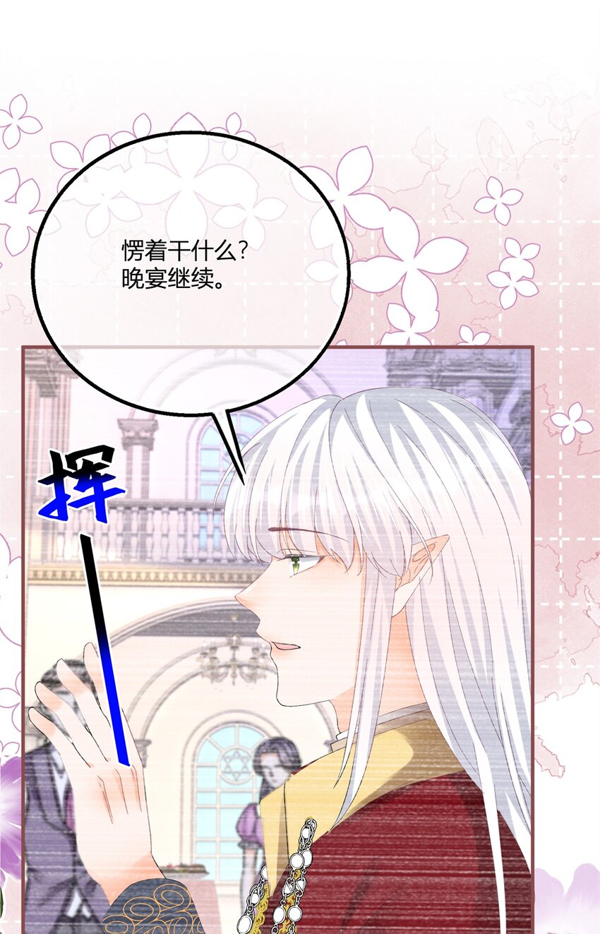 第180话 她中毒了-第181话