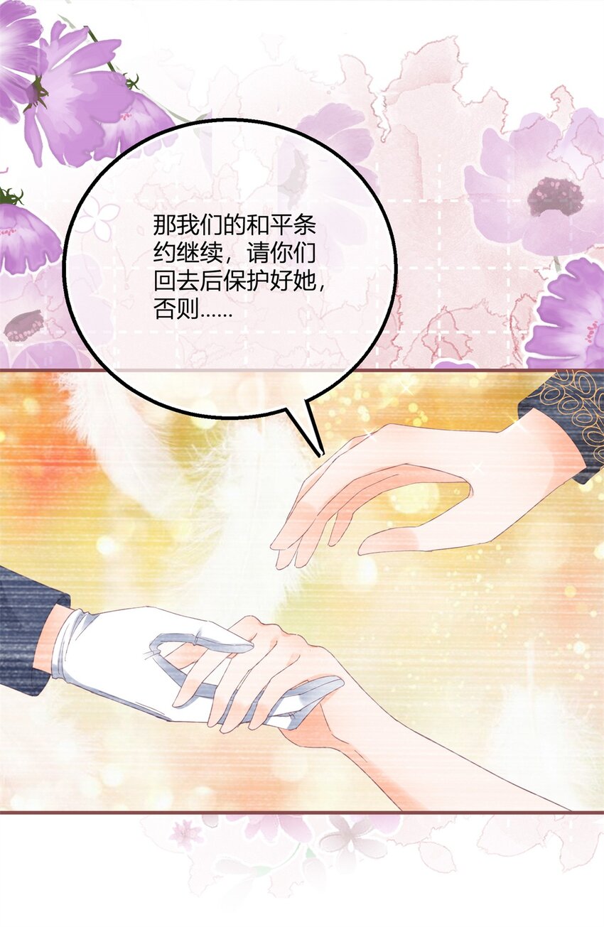 第180话 她中毒了-第181话