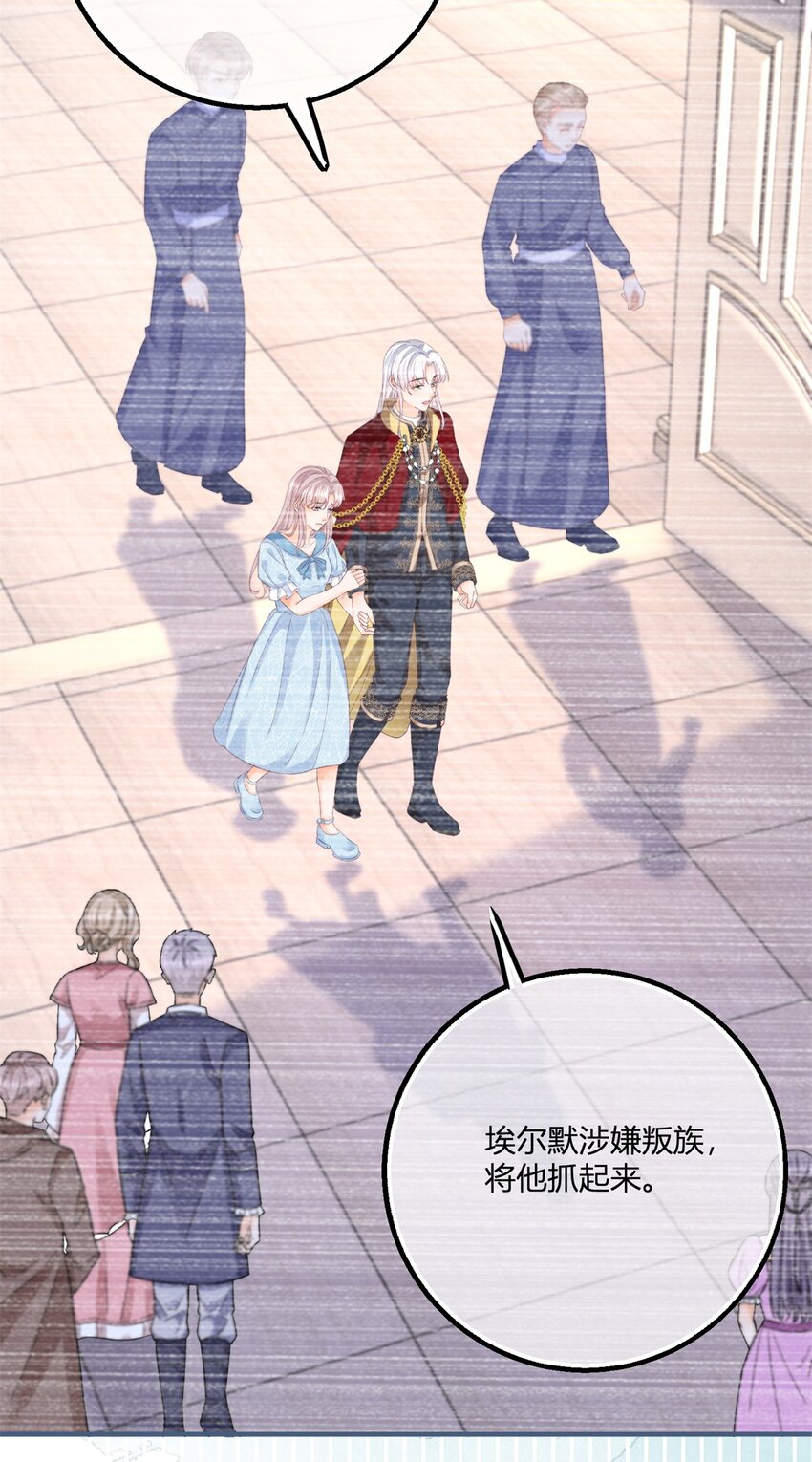 第180话 她中毒了-第181话