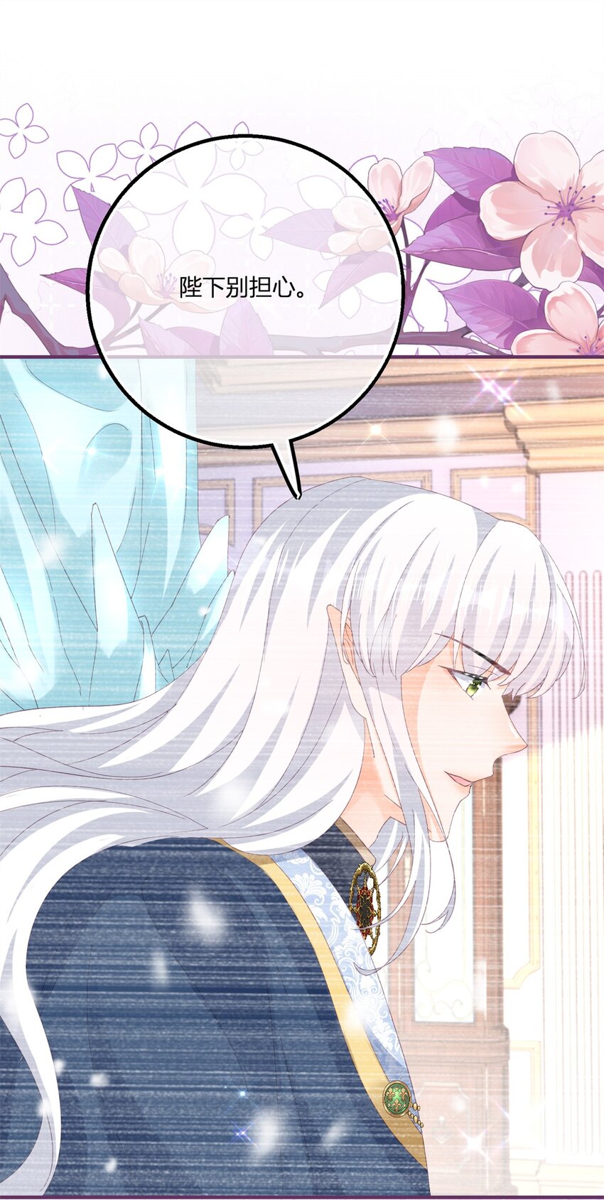 第180话 她中毒了-第181话