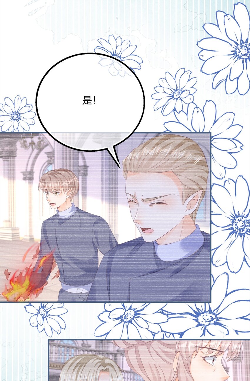 第180话 她中毒了-第181话