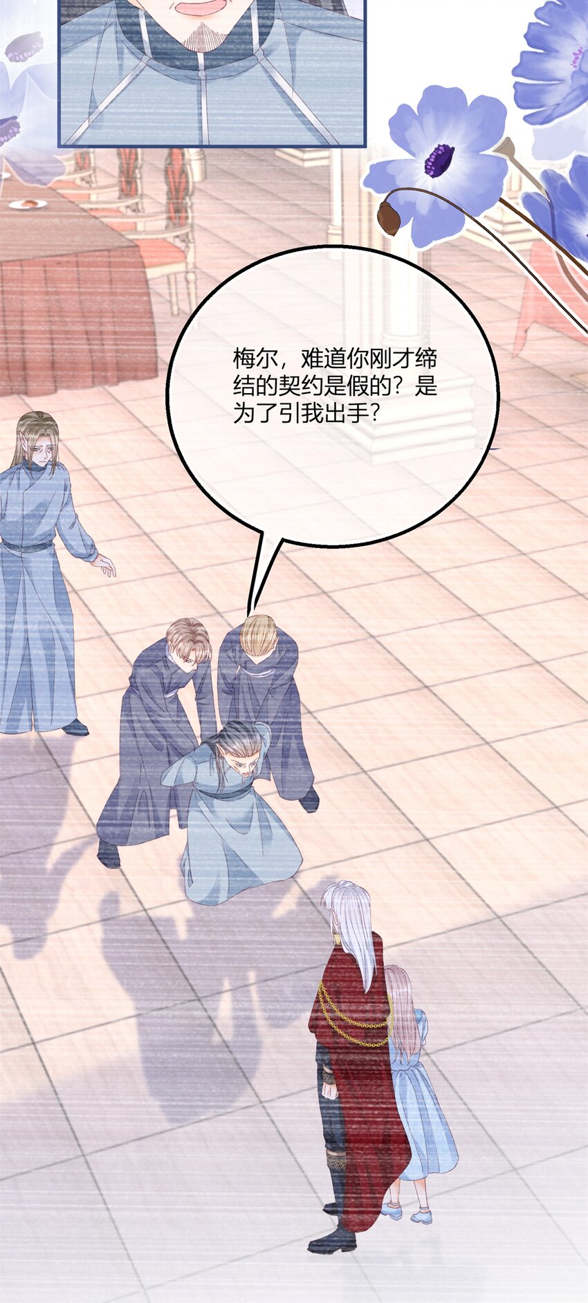 第180话 她中毒了-第181话